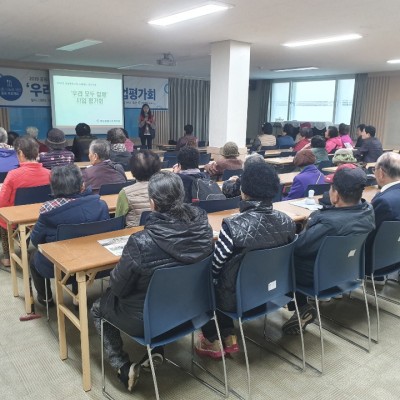 첨부 이미지 1-2019년 공유부엌 