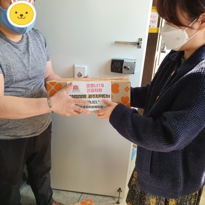 첨부 이미지 4-삼성생명 광주지역단 