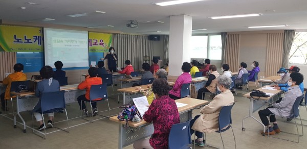 첨부 이미지 4-2020년 노인사회활동지원사업 ‘노노케어’ 참여자 자체교육 진행합니다