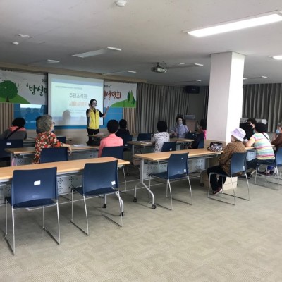 첨부 이미지 1-2020년 주민조직화사업 및 밤실마을 싱싱하우스 1차 사업설명회