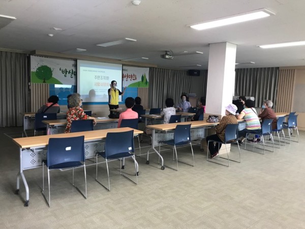 첨부 이미지 1-2020년 주민조직화사업 및 밤실마을 싱싱하우스 1차 사업설명회