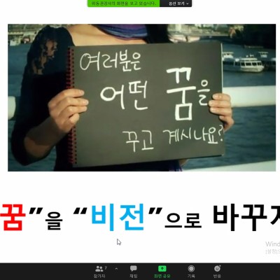 첨부 이미지 2-희망징검다리클래스 사업 진행