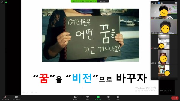 첨부 이미지 2-희망징검다리클래스 사업 진행
