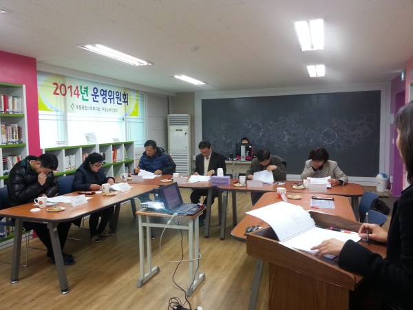 첨부 이미지 1-무등노숙인쉼터 2014년 4분기 운영위원회 회의 결과 공고