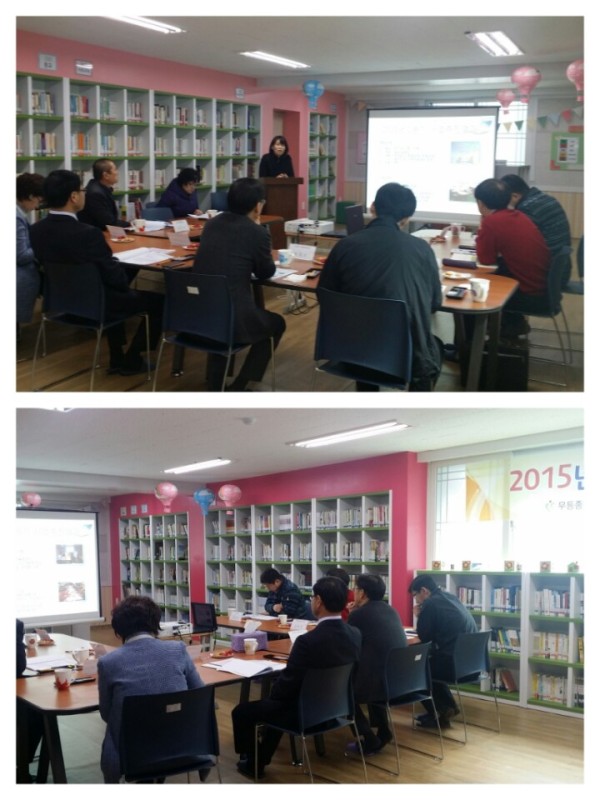 첨부 이미지 1-2015년 1/4분기 무등종합사회복지관 운영위원회 회의 결과 공개