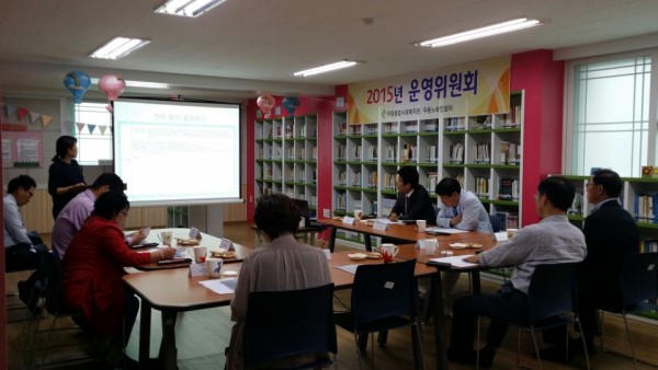 사업계획보고