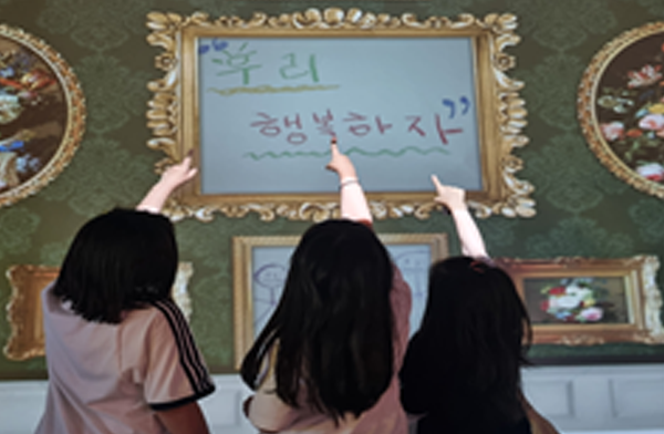 가족기능강화