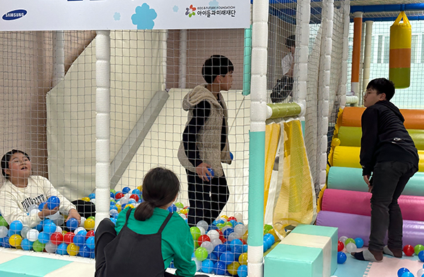 꿈꾸는 아이들 사업