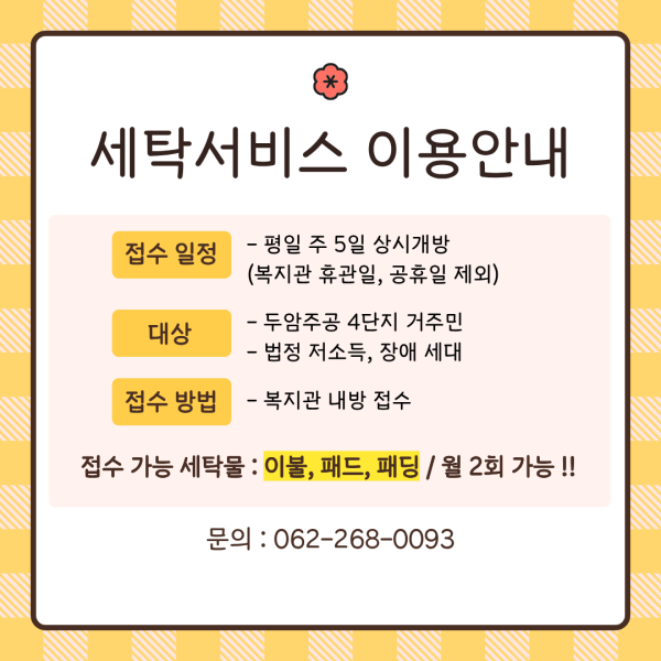14106593ae22c004eda02ea4e50eb8d4_1767688600_9729.png