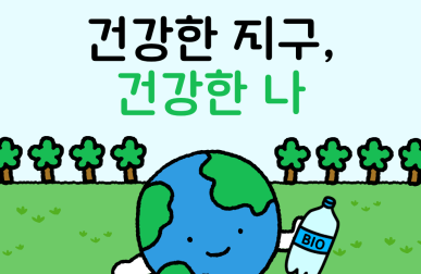 2026년 거점형 이동복지관 "건…게시글의 첨부 이미지