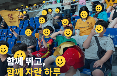 정감놀터'함께자람프로그램' 진행소…게시글의 첨부 이미지