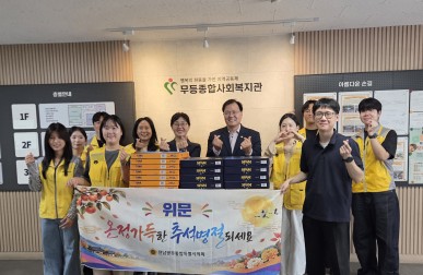 스팸·참치 선물세트를 후원『전남광…게시글의 첨부 이미지