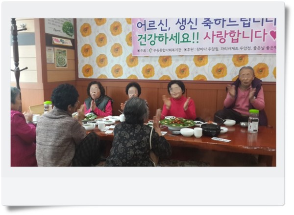 첨부 이미지 1-[정서-생신] 2013년 제 4회 독거노인 생신잔치