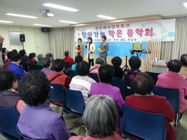 첨부 이미지 2-[지역행사]문화행사-찾아가는 작음음악회