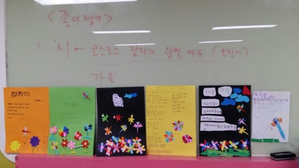 첨부 이미지 2-[야간보호]시를 직접 쓰고 종이접기로 작품을 만들었어요!!
