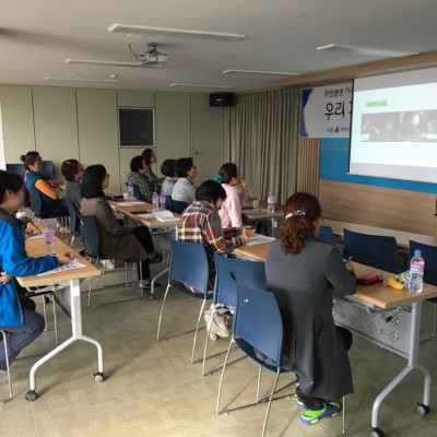 첨부 이미지 1-[희망플랜] 희망플랜무등센터에서 가족역량강화교육을 진행하였습니다~