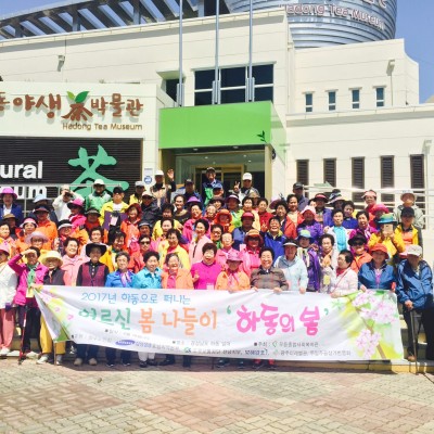 첨부 이미지 1-[정서지원]2017년 봄 나들이