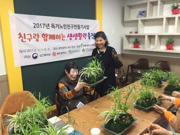 첨부 이미지 2-[독거노인친구만들기]꽃만드는 이 시간이 기다려져요~