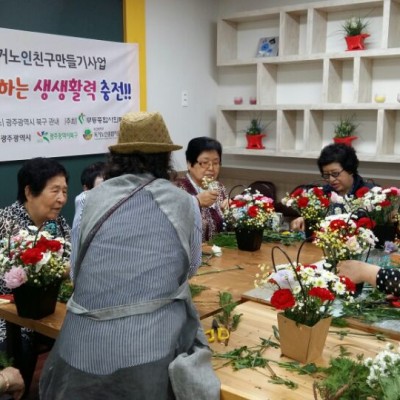 첨부 이미지 1-[독거노인친구만들기] 2018년에도 함께 마음의 우울로 힘들어하는 어르신 친구를 소개해주세요!!