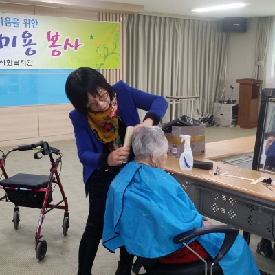 첨부 이미지 3-[이미용서비스]2월 27일 화요일에 이미용서비스가 있었습니다.