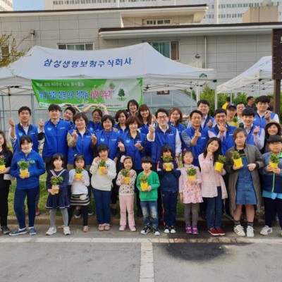 첨부 이미지 3-삼성생명호남지역사업부와 함께하는 나눔 실천 多함께 ‘화분만들기’