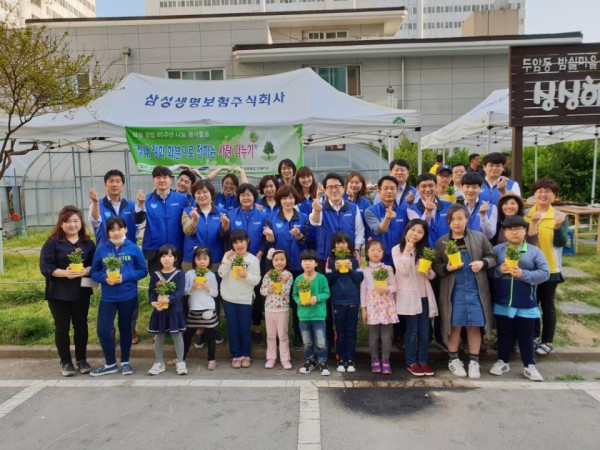 첨부 이미지 3-삼성생명호남지역사업부와 함께하는 나눔 실천 多함께 ‘화분만들기’