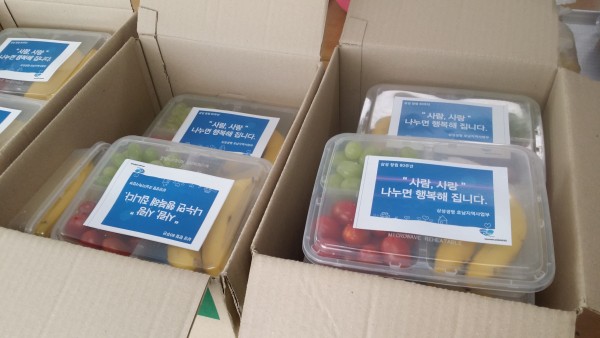 첨부 이미지 3-[과일도시락서비스]삼성생명호남지역본부와 함께합니다.