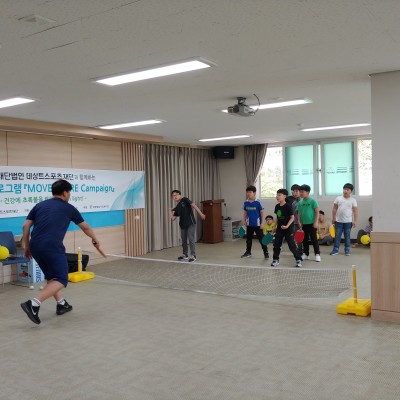 첨부 이미지 2-[데상트스포츠프로그램]즐거운 프리테니스 수업