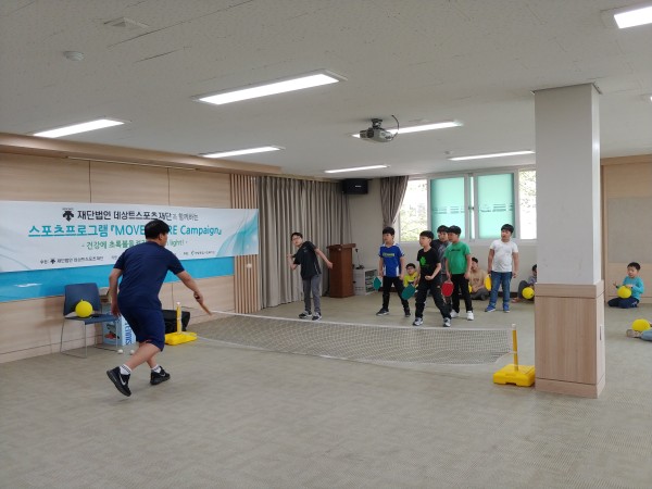 첨부 이미지 2-[데상트스포츠프로그램]즐거운 프리테니스 수업