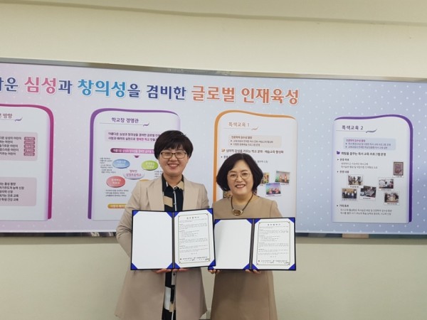 이미지 새창으로 크게보기 첨부 이미지 1-삼정초등학교 업무협약체결