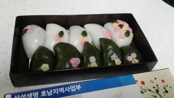 이미지 새창으로 크게보기 첨부 이미지 3-삼성생명 호남지역본부와 함께하는 추석맞이 떡 나눔