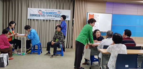 이미지 새창으로 크게보기 첨부 이미지 2-보건의료-건강교육