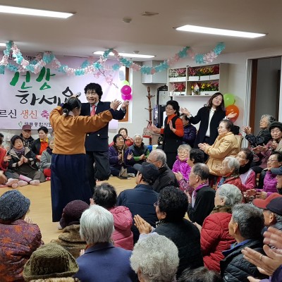 첨부 이미지 3-2018년 4분기 어르신생신잔치
