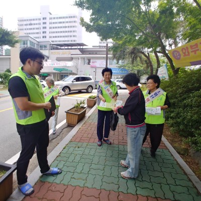 첨부 이미지 3-좋은이웃만들기 홍보 캠페인 진행