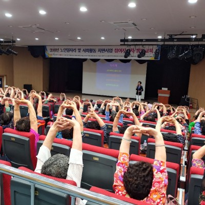 첨부 이미지 3-2019년 노인일자리 2차 통합교육을 7월1일에  진행했어요
