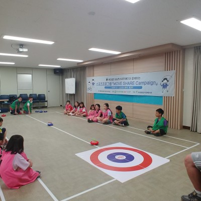첨부 이미지 2-(재)데상트스포츠재단 아동청소년 스포츠 프로그램 9월 일정 안내