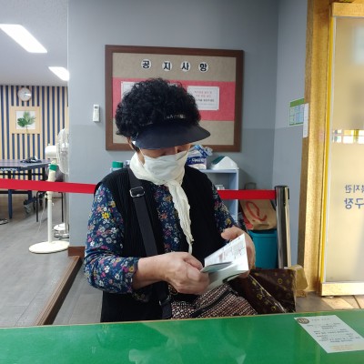 첨부 이미지 3-코로나 장기화에 노인일자리 3차 간담회 9월23일부터24일까지 진행합니다