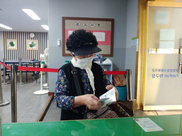 이미지 새창으로 크게보기 첨부 이미지 3-코로나 장기화에 노인일자리 3차 간담회 9월23일부터24일까지 진행합니다