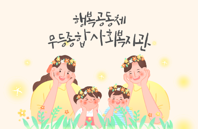 배너